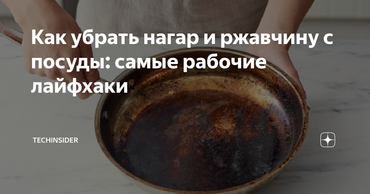 Можно ли мыть посуду с золотом в посудомоечной машине: позолоченная посуда в посудомойке