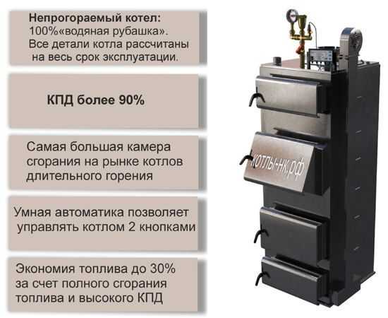 Какой твердотопливный котел лучше выбрать для отопления частного дома