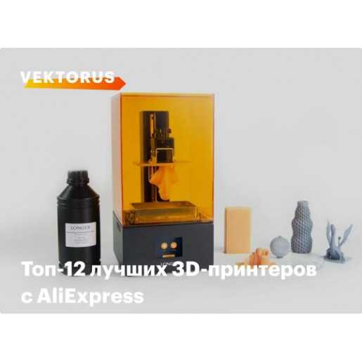 10 лучших лазерных уровней с aliexpress 2023 — рейтинг