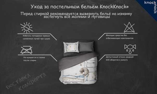 Как выбрать хорошее постельное белье и отличить его от подделки