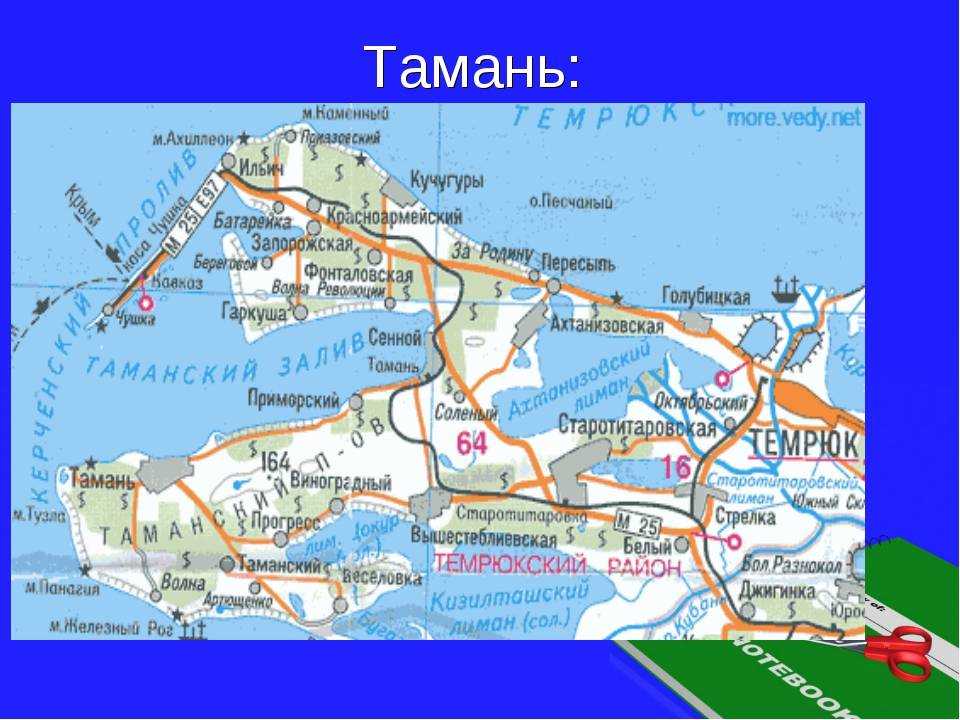 Достопримечательности и развлечения тамани: фото с описанием