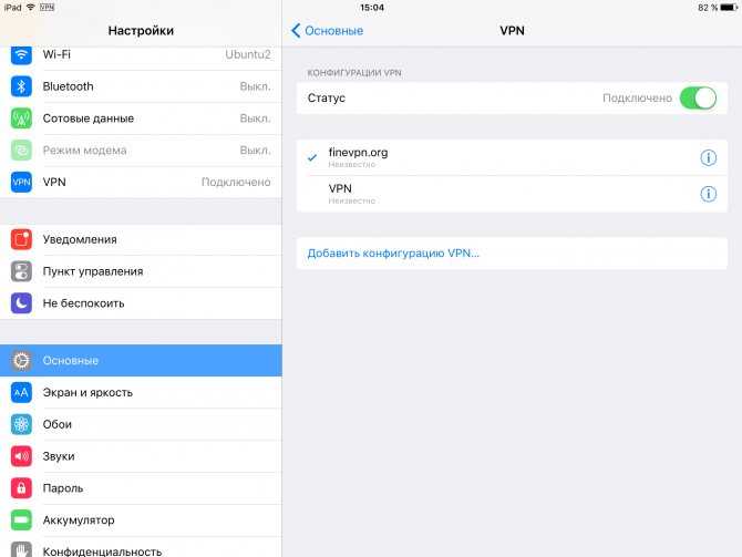 Устанавливаем лучший бесплатный и платный vpn-сервис в 2023 году