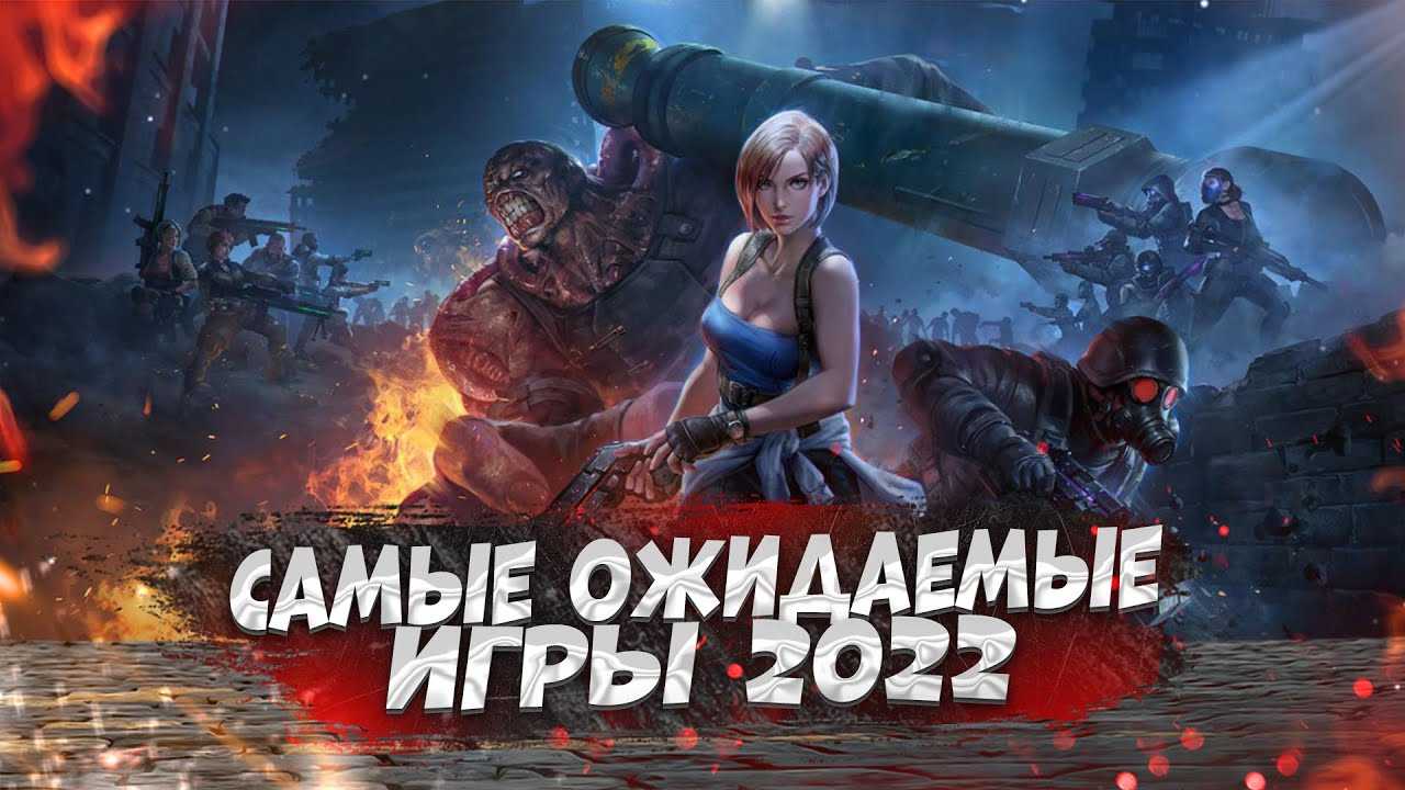 Топ 30 лучших игр для слабых компьютеров и ноутбуков 2023: подборка шутеров, гонок, экшенов