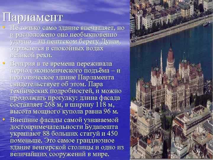 Балатон (венгрия) - все о озере с фото, путеводитель по балатону