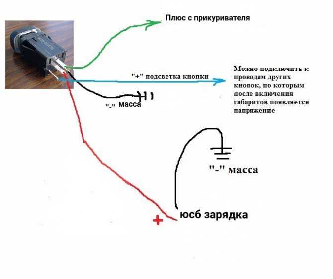 Автомобильный прикуриватель: установка своими руками