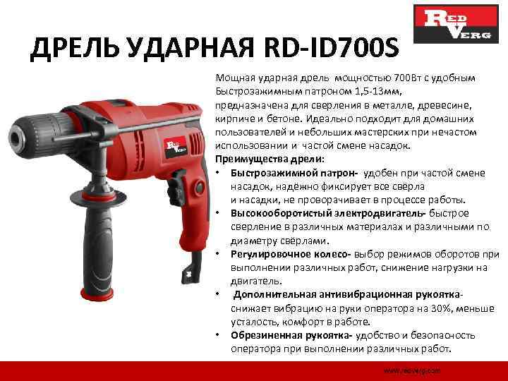 12 лучших дрелей
