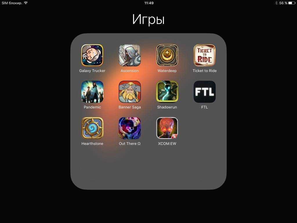 100 лучших игр для iphone и ipad, доступных без подписки (часть 1)