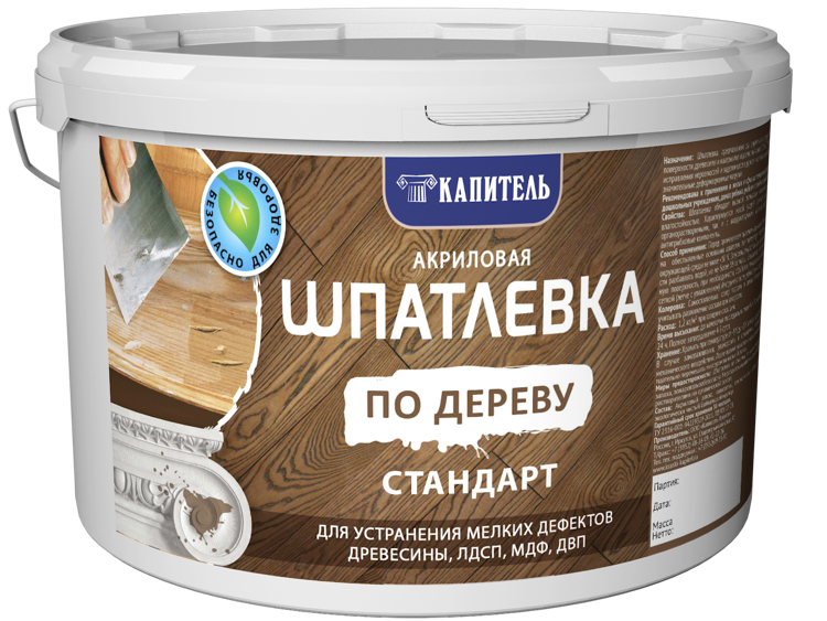 Можно ли стены из ДВП грунтовать и шпаклевать так же как и ГКЛ Из данной статьи вы узнаете все про шпаклевку ДВП, а также как прикрепить ДВП к стене