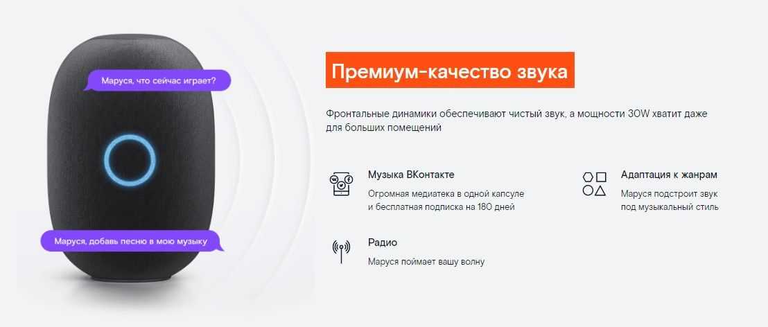 Умные и портативные колонки: есть ли разница?