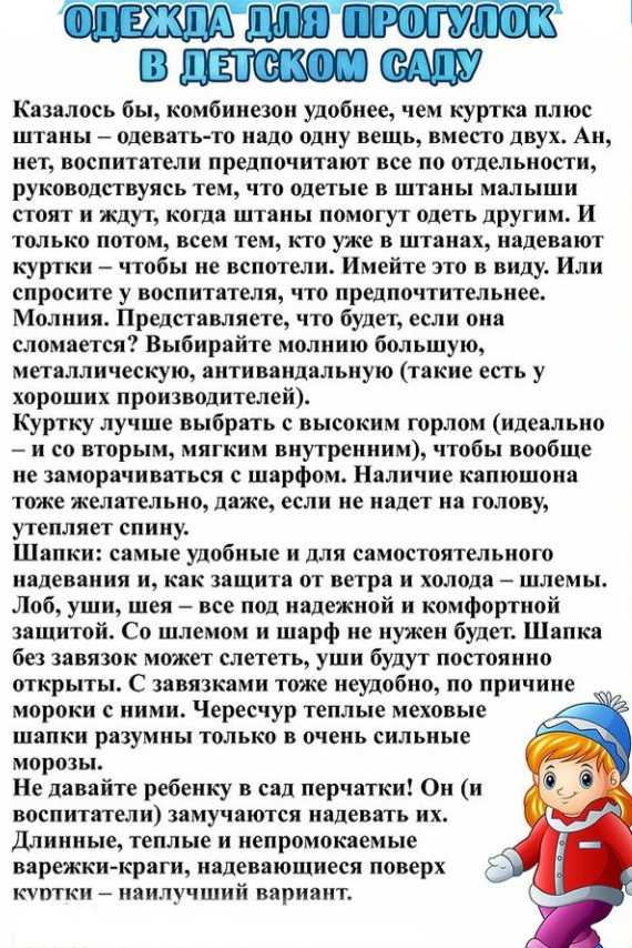 Правильная детская обувь. разрушаем стереотипы