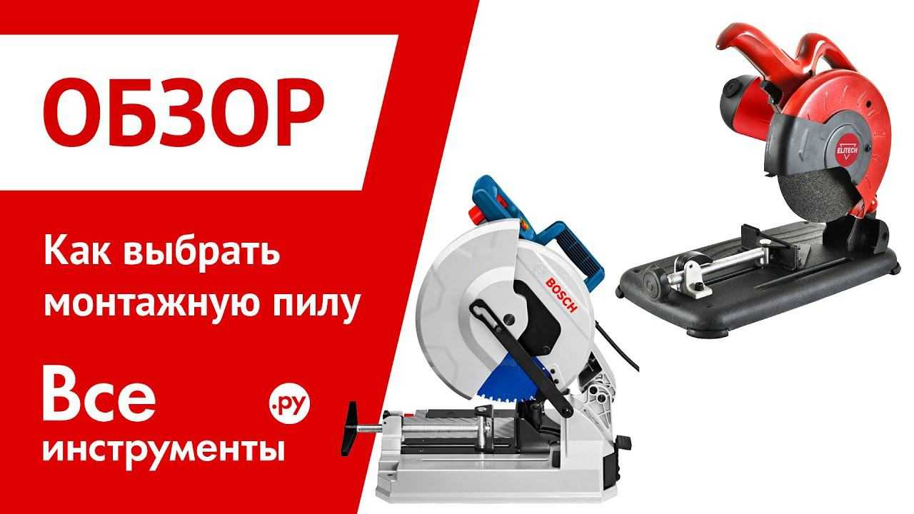 Рейтинг сабельных пил: какие модели самые надежные?