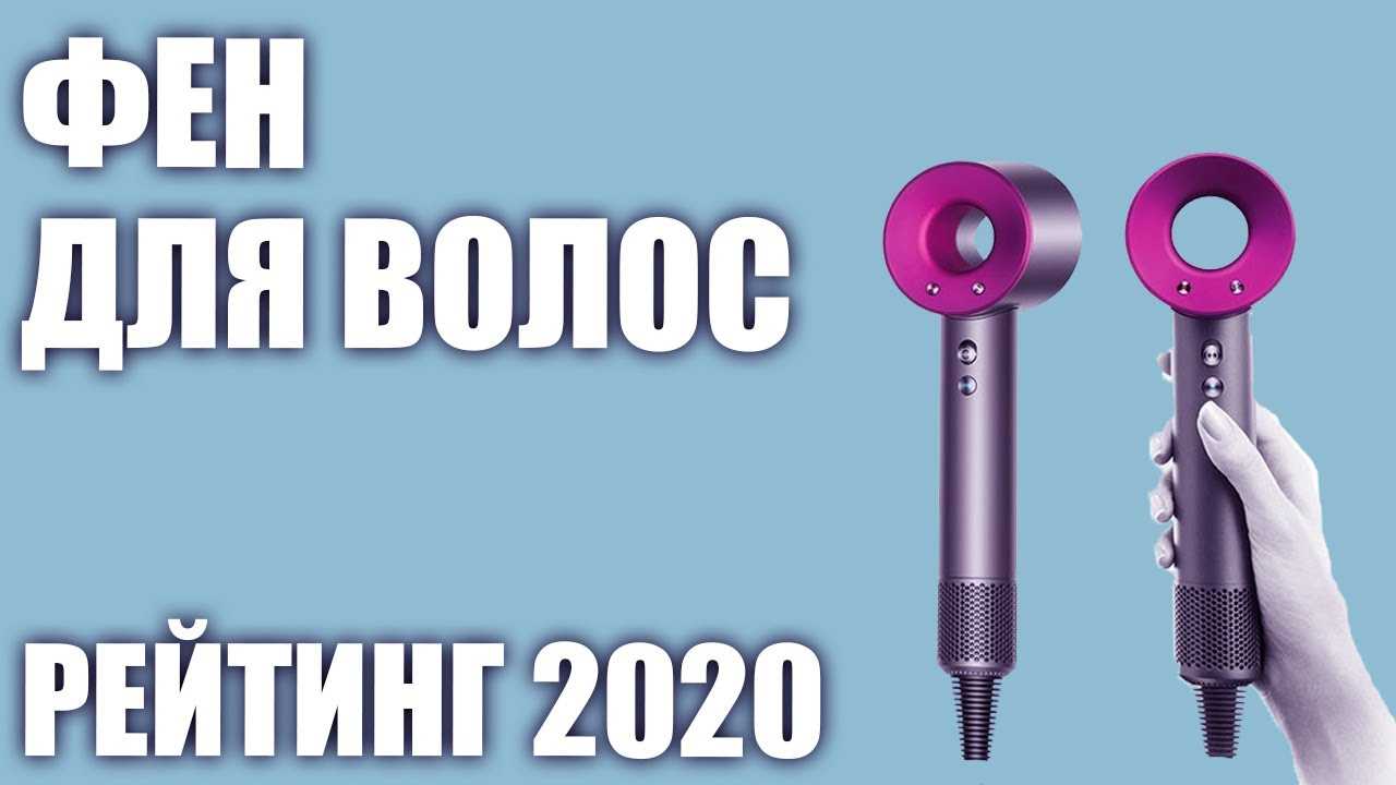 Топ-12 лучших строительных фенов | рейтинг +отзывы