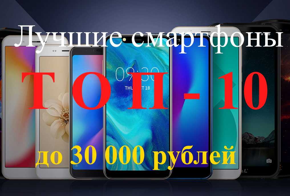 Лучшие телефоны до 17000 рублей в 2022 году. есть ли такие телефоны? | intouch | дзен