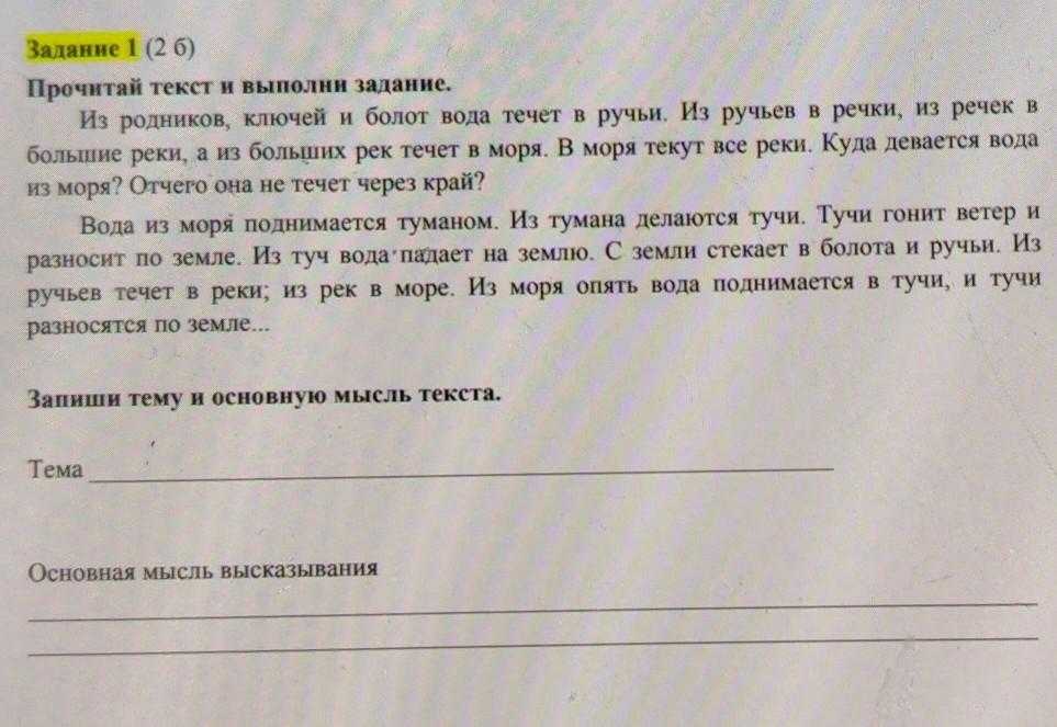 Узайте всё о микронаушниках для сдачи экзамена