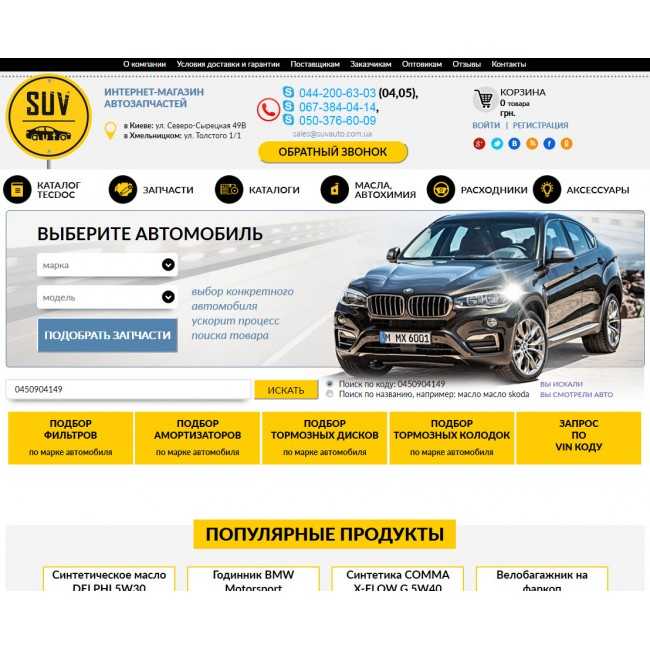 Самые надёжные и дешевые в обслуживании авто с пробегом