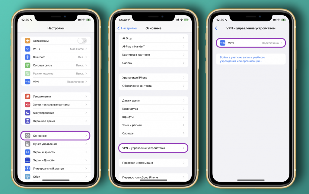 10 лучших бесплатных vpn-приложений для iphone для защиты конфиденциальности в интернете • оки доки