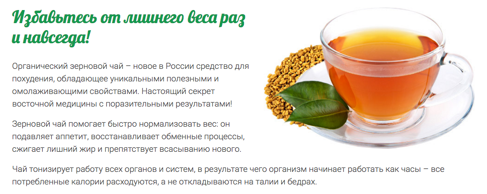 Почти кофе: выбираем натуральные кофезаменители