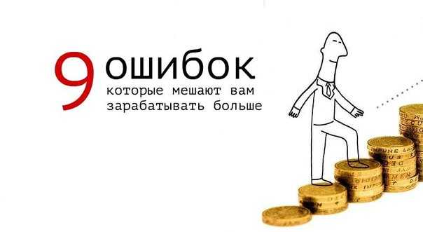 Потерять деньги – примета: к чему это, что делать при утере, потеря – к росту благосостояния, нашёл чужие – какие последствия, утрата средств – наказание