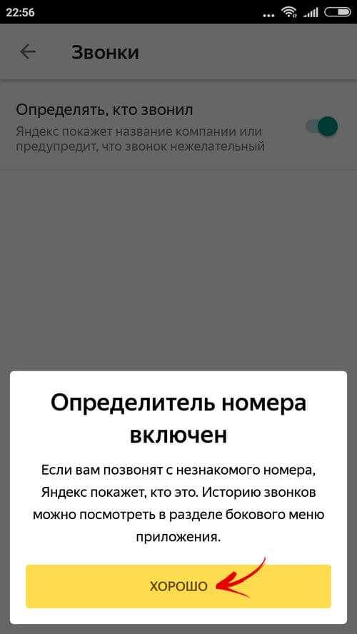 Лучшие звонилки для телефонов андроид. топ-7 приложений