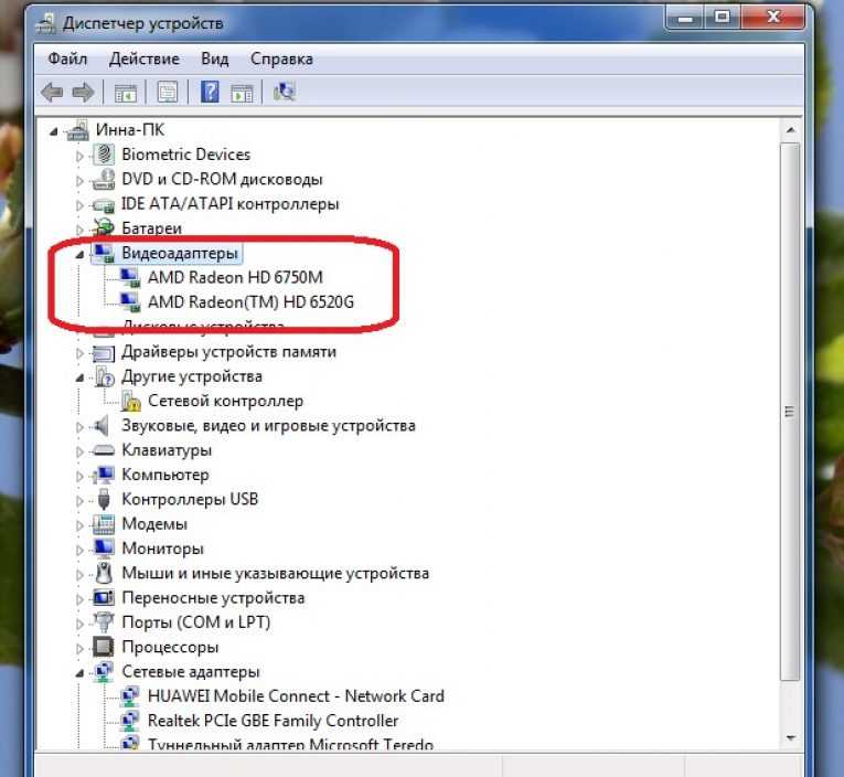 Как узнать модель видеокарты на компьютере с windows 7/10