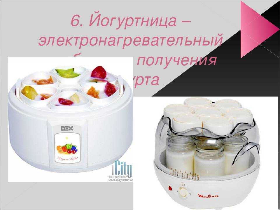 Как выбрать йогуртницу: какая самая лучшая, с баночками или с одной чашей