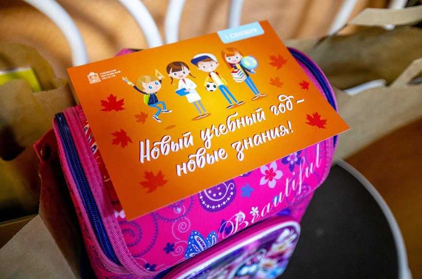 Что подарить первокласснику на 1 сентября — топ 150 идей подарка для будущего школьника