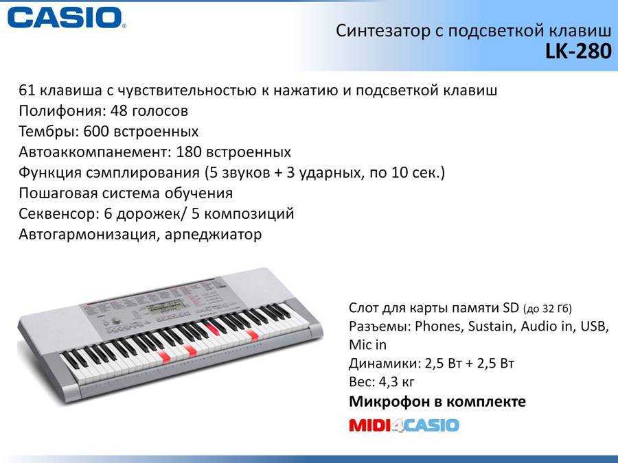 Обзор лучших синтезаторов речи(tts) для андроида, скачать движки бесплатно, без регистрации