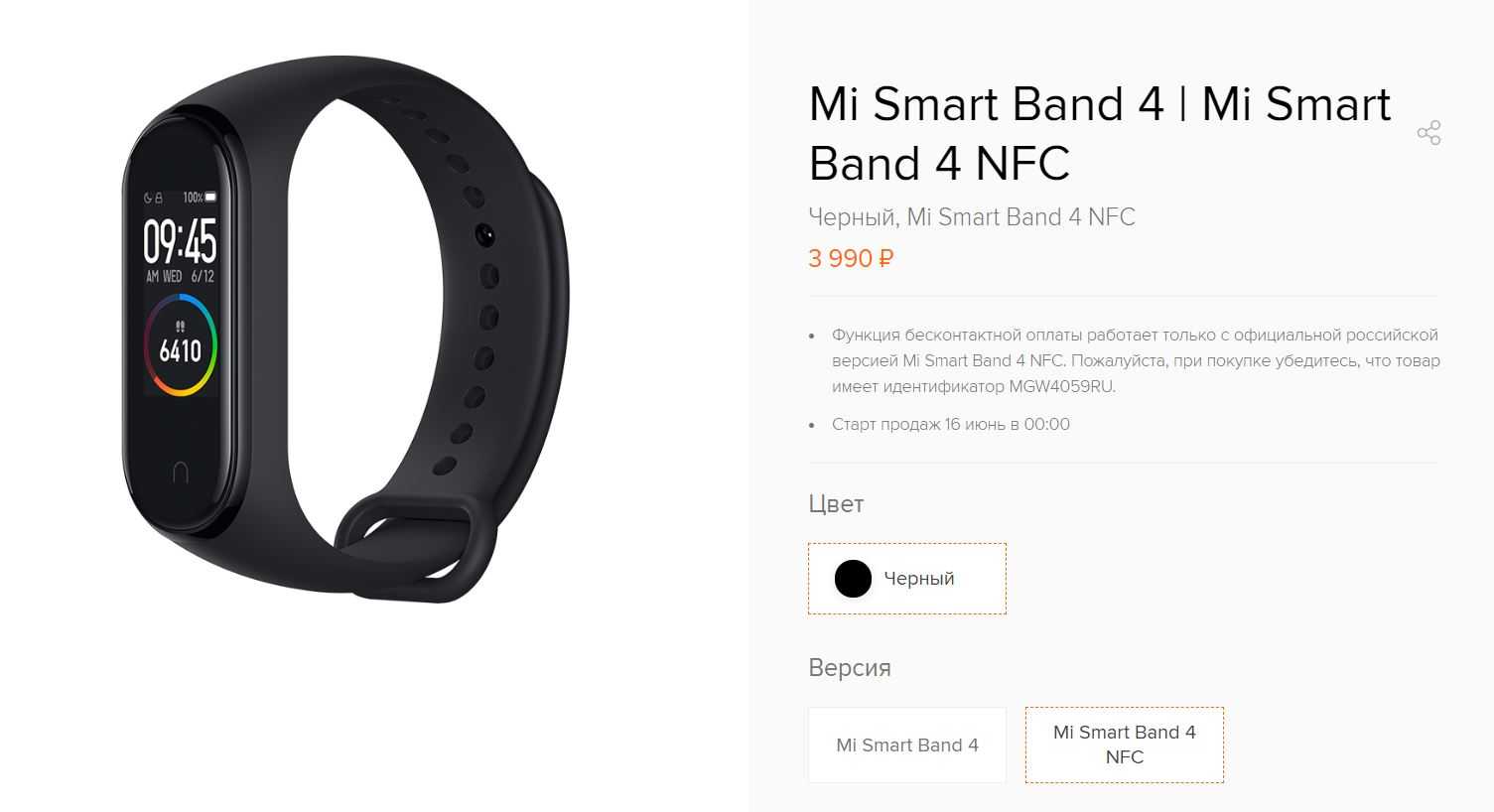 ⏱ лучшие смарт-часы с поддержкой nfc на 2023 год