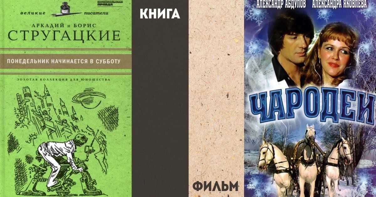 28 лучших научно-фантастических книг всех времен