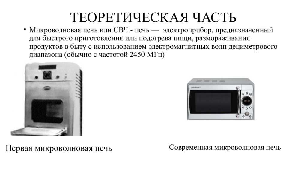 Как выбрать многофункциональную встраиваемую микроволновую печь: виды и технические характеристики