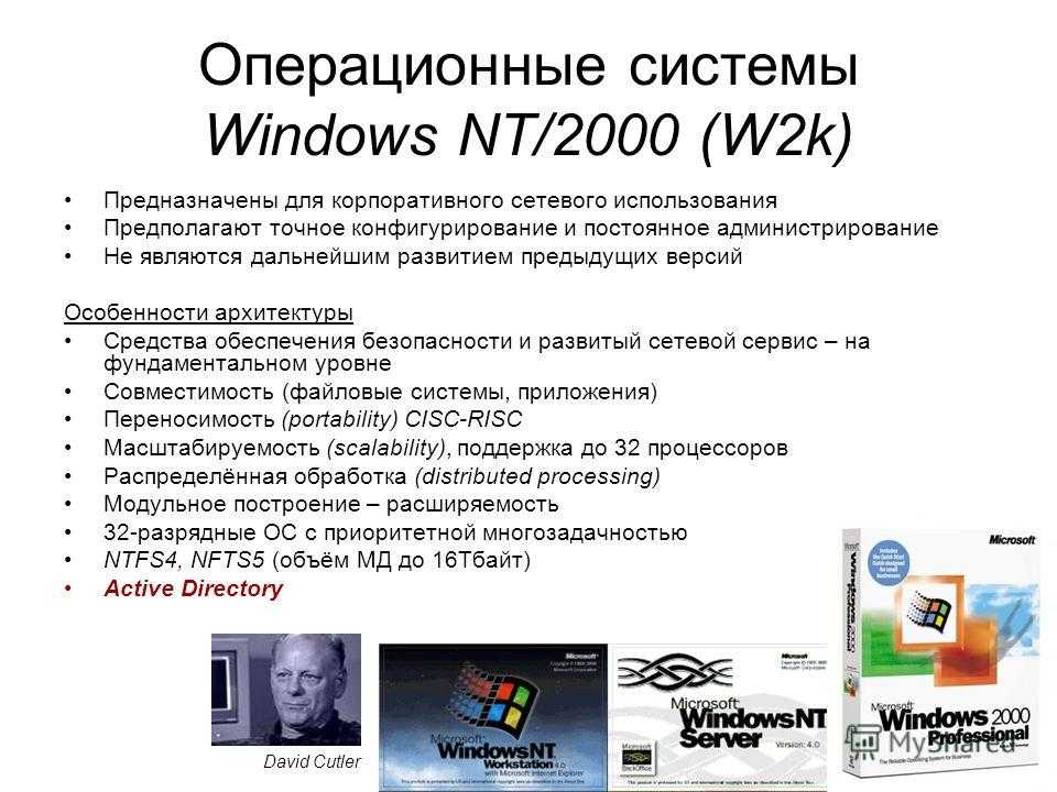 Endless os что это такое