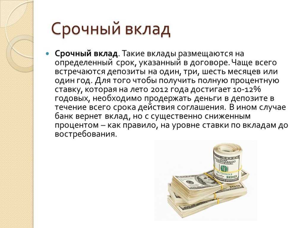 Как перевести деньги со сберкнижки на карту сбербанку - инструкция по вереводу, лимиты и комиссия