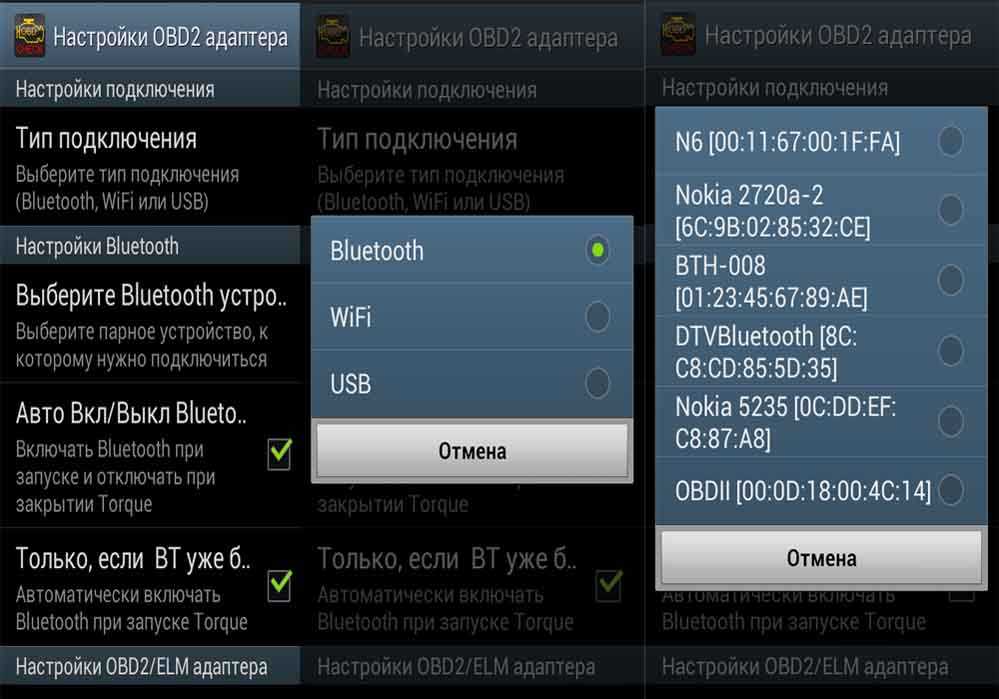 Инструкция по подключению elm327 bluetooth к смартфону под управлением ос android в интернет-магазине elmscan
