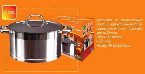 Выбираем лучшую кастрюлю