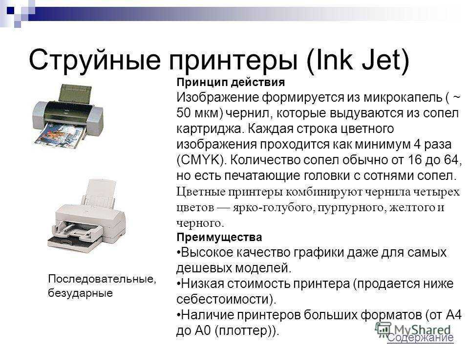 Рейтинг топ 5 лучших пищевых принтеров, выбираем принтер пищевой