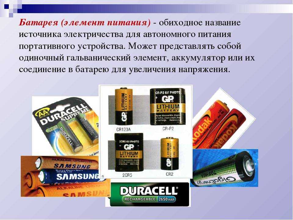 Рейтинг лучших батареек aa и aaa на 2021 год