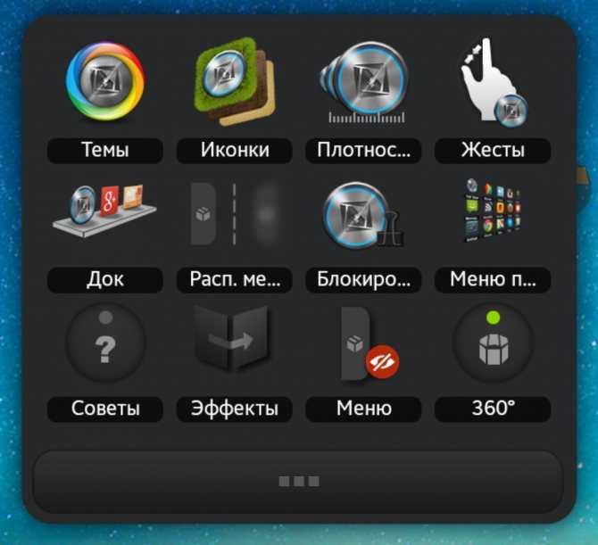 Лучший лаунчер для android 2018: яндекс.лаунчер и другие самые лучшие. быстрые и красивые варианты