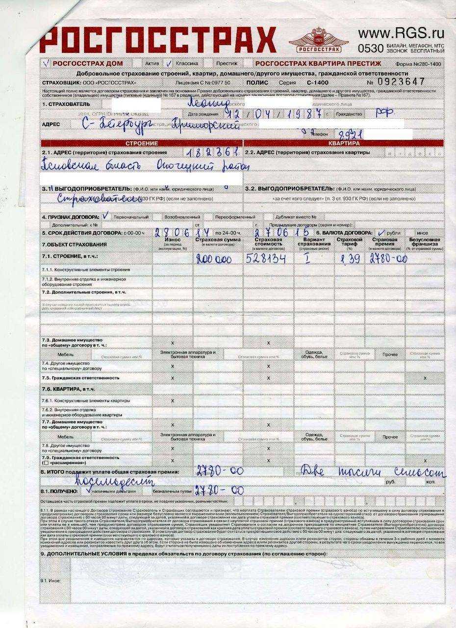 Можно ли не платить регресс осаго? рассрочка и отсрочка