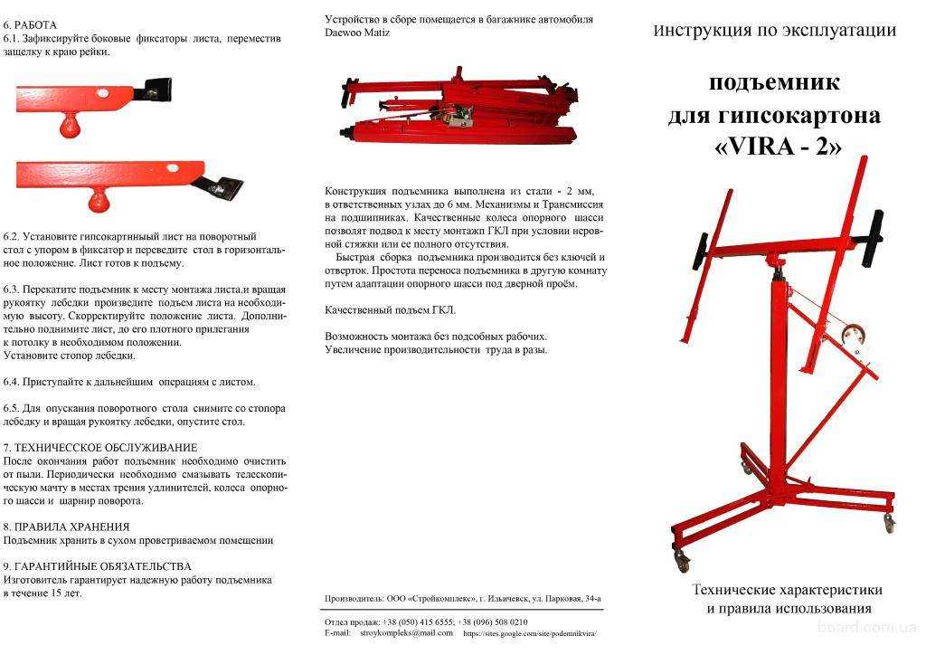 Гипсокартон на потолок без каркаса: процесс монтажа
