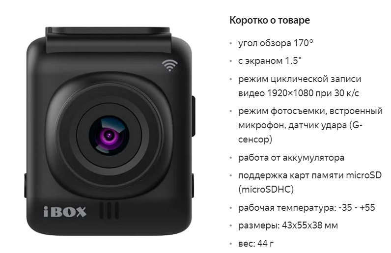🚗 рейтинг лучших автомобильных видеорегистраторов в 2023 году