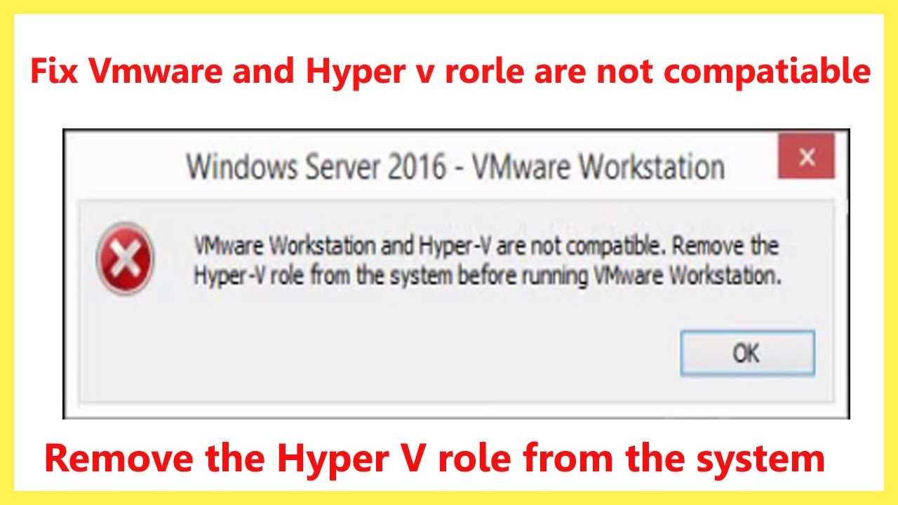 Ошибка открытия файла конфигурации виртуальных машин vmware workstation | белые окошки