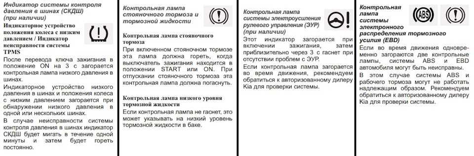 Что делать, если горит лампа тормозной системы. когда на приборной панели загорается лампочка ручника почему горит датчик ручного тормоза