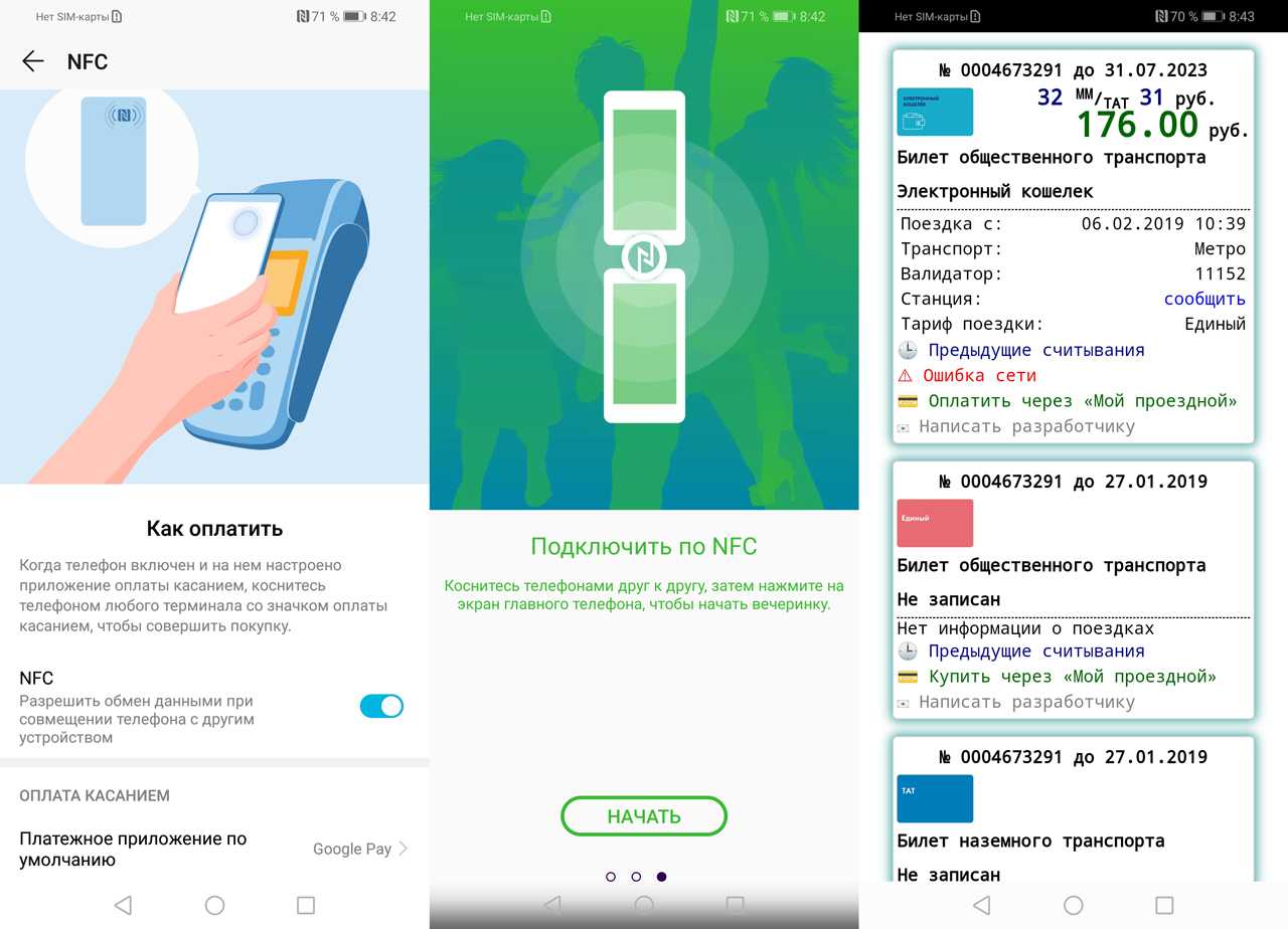 Как платить телефоном: apple pay, google pay или samsung pay