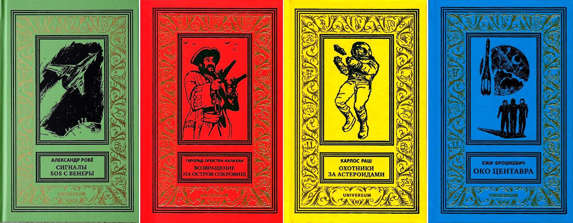7 крутых научно-фантастических рассказов, которые актуальны как никогда