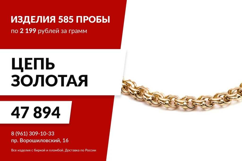 Какой срок гарантии устанавливается на ювелирные изделия по закону?