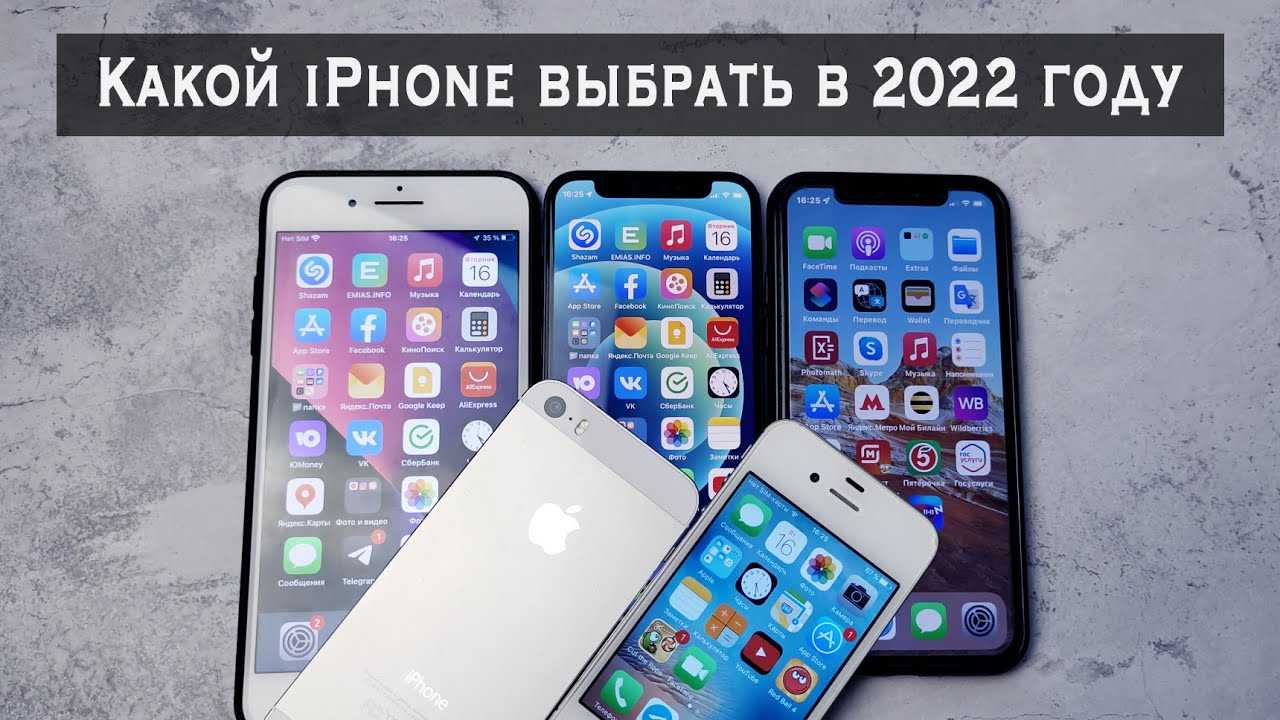 Опыт использования iphone 13 и 13 pro: что лучше выбрать? — wylsacom