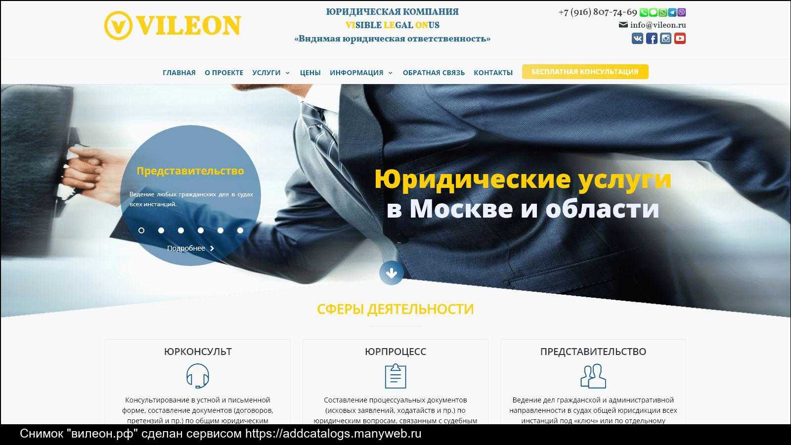 Реестр деловой репутации (рдр) rating-reestr.ru отзывы - сертификация - первый независимый сайт отзывов россии