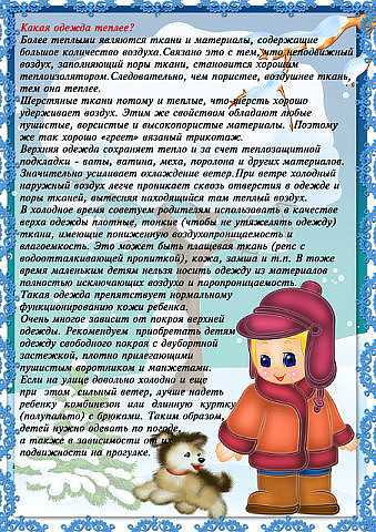 Требования к первой обуви для малыша, советы для родителей