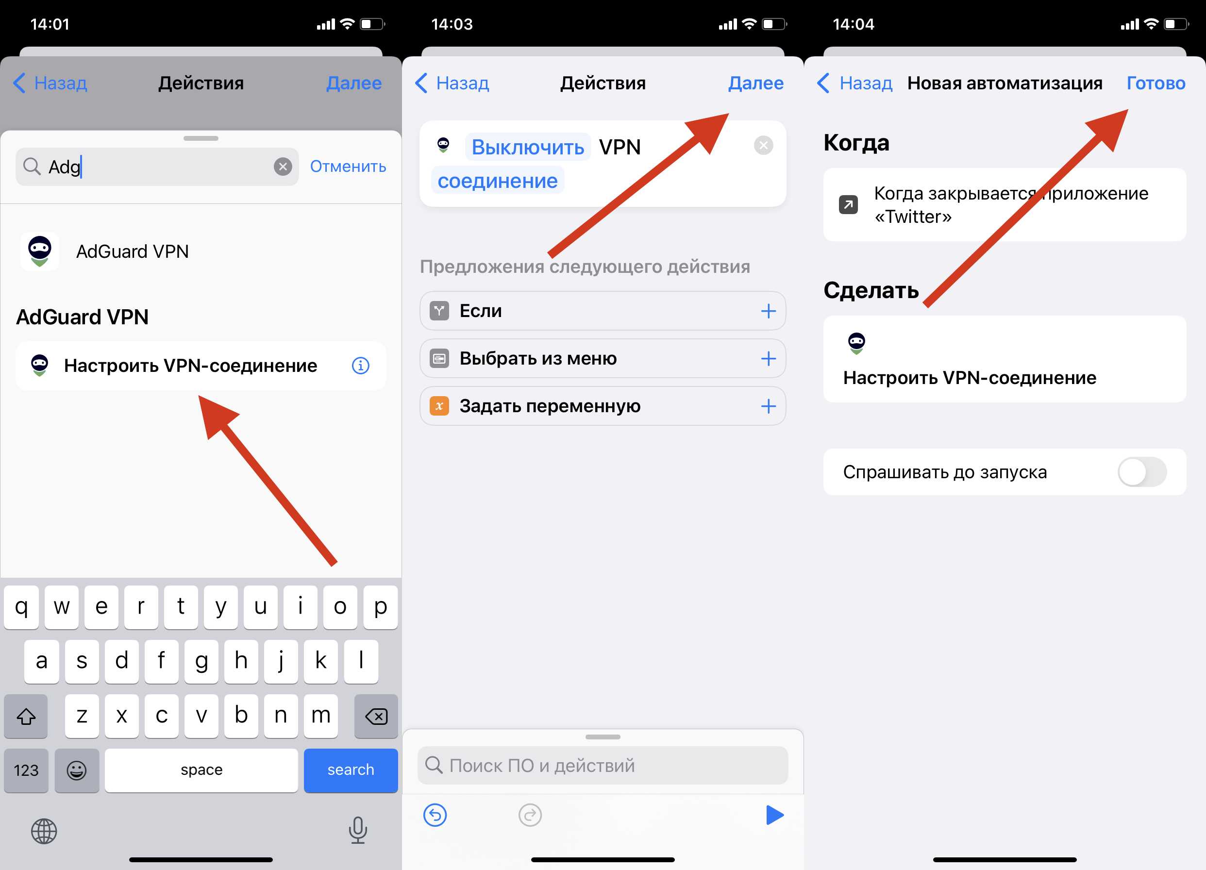 Узнайте, что такое vpn в айфоне. зачем нужен vpn на iphone