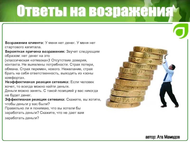 Дополнительный заработок в свободное время для женщин